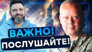 Мир в БЛИЖАЙШИЕ ПОЛ ГОДА? Сазонов РАЗОБРАЛ ЗАЯВЛЕНИЯ Зеленского! Трамп БУДЕТ действовать ЖЕСТКО!
