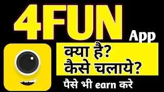 HOW TO USE 4FUN APP AND EARN MONEY