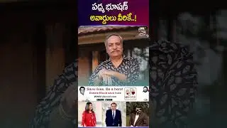 Padma Bhushan Awards 2026 Announced | Full List of Awardees | JAI SWARAAJYA TV