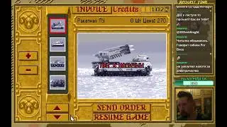 Dune 2 DOS ☕