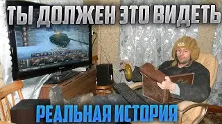Сейчас вы прослушаете типичное описание игрока в эту игру
