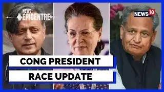 Congress President Polls 2022 | Congress President Debate | Shashi Tharoor | English News | News18