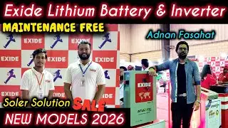 Exide Battery Inverter Pakistan 2025 | Exide Pakistan | Tubular Battery | Lithium Battery