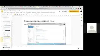 Moodle. Обзор возможностей