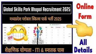 Global Skill Park Vacancy 2025 | clerk vacancy 2025 | mp vacancy 2025 #mpjobs Bhopal Global Park Job