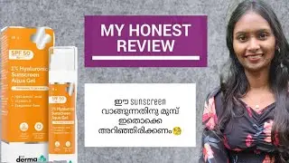 The Derma co 1%  Hyaluronic Sunscreen Aqua Gel | My Honest Review #thedermaco #sunscreen #sunscreens
