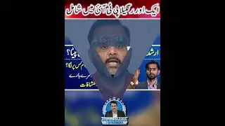 Siddique Jan Ki Taraqqi Ka Raaz!!