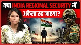 Middle East में बदलाव: Pakistan का Nuclear Umbrella Saudi Arabia के लिए
