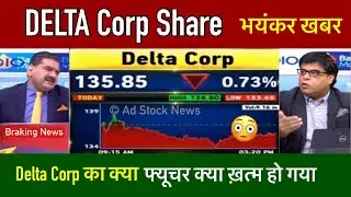 DELTA corp share latest news, anil singhvi full analysis, Delta corp share news today