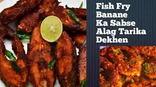 fish fry dahi wali fish fry banane ka tarika catla fish fry crispy fish fry