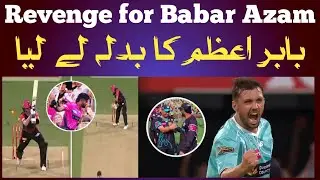 Zaman Khan Bowls Steve Smith | Revenge for Babar Azam | Big Bash League