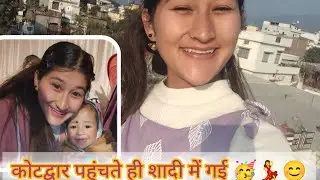 आज गई मैं कोटद्वार शादी में 🥳💃😂