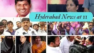 TRS wave continues in PACS elections | Hyderabad News At #11 16-02-2020