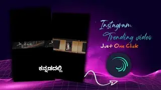 New Trending Tulasi 🍃song Alight Motion Editing Video Kannada| Alight video editing Kannada