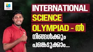 Different Stages of National Standard Examination | NSE 2025 | XandY Free NSEJS Coaching #nsejs