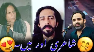 SHAYARI OR MAIN 😍 | Pro Gamerz F