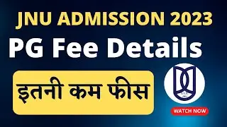 JNU Admission 2023 | Complete Fee Details | Update | Test Series | JNU Previous Question Paper
