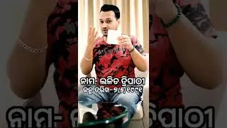 Odia Money Earning Tips#youtubeshorts #inspiration #shorts