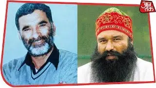 Gurmeet Ram Rahim Convicted In Journalist Ram Chander Chhatrapati Murder Case