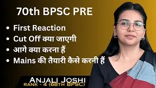 70th BPSC Prelims Paper Analysis | Cutoff | Paper Leak | Mains preparation ?
