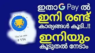 google pay new offer 2019|Proof added