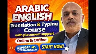 Arabic English Translation & Typing Course | Online & Offline | Call 9539051386 | Placement in Dubai