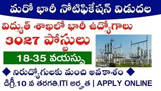 Latest govt jobs notification today | Today govt jobs 2019
