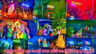 Dj RAJ LAXMI Dj SAMBIT Dj CB ZONE Dj RED APPLE Baluga GANESH PUJA programme 2025