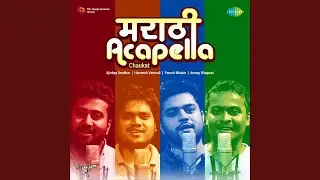 Nabh Utaru Aala - Acapella