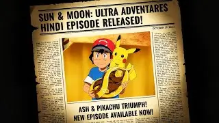😱😍 FINALLY Pokemon sun and moon ultra adventure hindi episode released | hindi pokemon | 