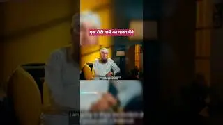 1 roti aur 70 saal ki ibadat #abdulhabibattari #islamicshorts #allah #sadqa