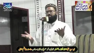 Naqabat Maulana Rashid Mahmood Qasmi At Gumtala Narowal 02 August 2025 گمٹالہ 