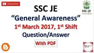SSC JE 1st MARCH 2017 Solved Paper, General Awareness Questions and Answers