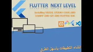Installing VISUAL STUDIO CODE AND XAMPP AND GIT AND FLUTTER SDK