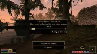 OpenMW 0.48 Frostwind Helper 0.1