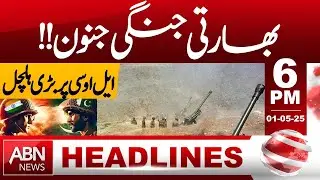 Indian War Fever!! LoC Alert | HEADLINES 06:00 PM | ABNNews