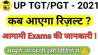 Exam pgt result |Pgt cutoff all subject 2021 all subject pgt cutoff | hindi cutoff chemistry result