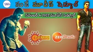 Sunday November 6 2022 Movies Schedule||On Telugu Tv Channels||Weekly Movies List