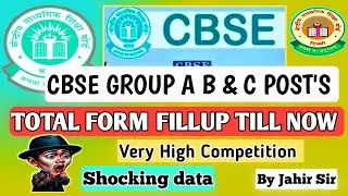 CBSE GROUP A,B & C POSTS TOTAL REGISTRATION TILL NOW!! HIGH COMPETITION!! ( SHOCKING DATA) JAHIR SIR