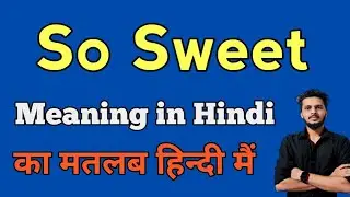So Sweet Meaning in Hindi  | Daily Use English words