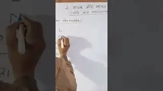 Dimension formula | Class 11 physics | Unit and measurement | Gyan and Masti