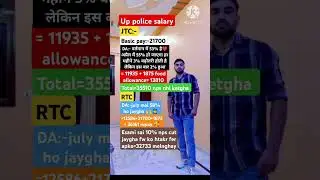 Up police salary 👮❤️#uppolice #uppolicerecruitment #policeconstable
