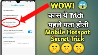 Mobile Hotspot Advance Secret Settings |Hotspot New Features | Hotspot WiFi Setting| In Hindi