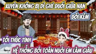 Xuyên Không Bị Dì Ghẻ Đuổi Giữa Nạn Đói Kém, Tôi Thức Tỉnh Hệ Thống Bói Toán Nuôi Em Làm Giàu Full