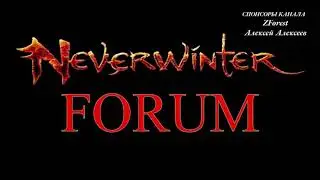 Neverwinter online - Форум - Баффы PS4 | Forum - PS4 Buffs