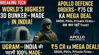 DEFENCE UPDATE:- WORLD'S HIGHEST 3D BUNKER IN LADAKH, UGRAM ASSAULT RIFLES, APOLLO DEFENCE MEGADEAL🤝