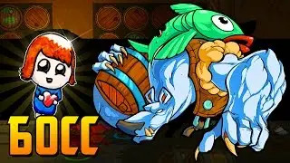 БОСС vs. МИЛОТА! ► Viking Squad |3|