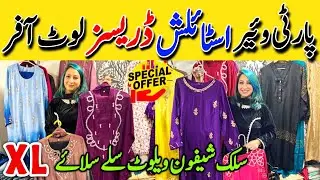 Sale Offer!! | Stylish Trendy Boutique Outfits | Shaffon & Cotton Dresses | Tariq Road Karachi