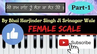 Learn Shabad 
