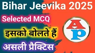Bihar jeevika Exam | Revision Class Current Affairs | By Ankit Sir #biharJeevika